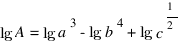 lg A = lg a^3 - lg b^4 + lg c^{1/2}