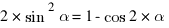 2 * sin^2 alpha = 1 - cos 2*alpha