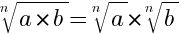 root{n}{a*b}=root{n}{a} * root{n}{b}