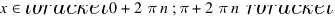 x in delim{lbracket}{0 + 2 pi n; pi + 2 pi n}{rbracket}