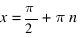 x = pi/2 + pi n