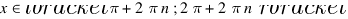 x in delim{lbracket}{pi + 2 pi n; 2 pi + 2 pi n}{rbracket}