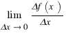 lim{Δx right 0}{{Δf(x)}/{Δx}}