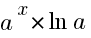 a^x * ln a