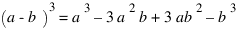 (a - b)^3 = a^3 – 3a^2b + 3ab^2 – b^3