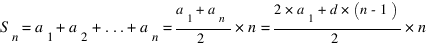 S_n = a_1 + a_2 + ... + a_n = {{a_1 + a_n} / 2} * n = {{2 * a_1 + d * (n-1)} / 2} * n