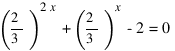 (2/3)^{2x} + (2/3)^x - 2 = 0