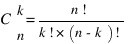 C{matrix{2}{1}{{k}{n}}}{} = {n!}/{k! * (n-k)!}
