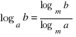 log_a b = {log_m b} / {log_m a}
